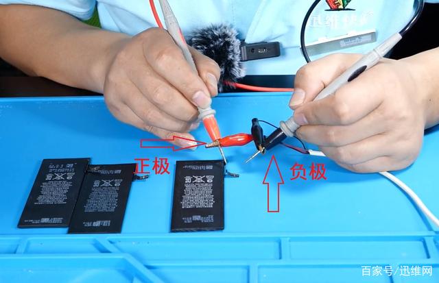 laatste bedrijfsnieuws over De batterij van de mobiele telefoon is hersteld.  3